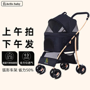 狗狗猫咪宠物手推车可分离宠物外出小推车中小型寵物推車工厂