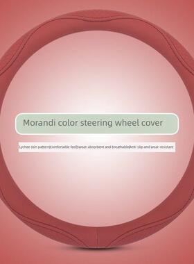 福田祥菱Q方向盘套祥菱Q1Q2电动EV祥菱M2plus小卡货车真皮D型把套