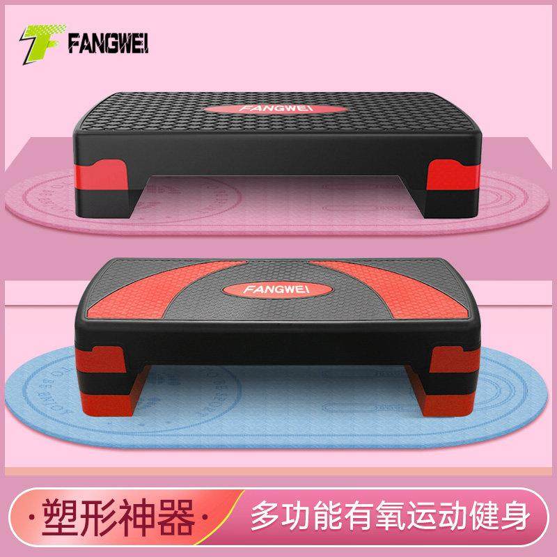 有氧运动脚踏板健身房专用儿童家用瑜伽韵律跳操减肥台阶踏步器材