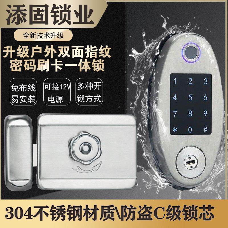 庭院双面指纹密码锁涂鸦智能门锁不锈钢户外防水C级防盗锁 电池盒