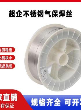 厂家直供不锈钢气保焊丝ER201 301 304 308 309 316L二保实芯焊丝