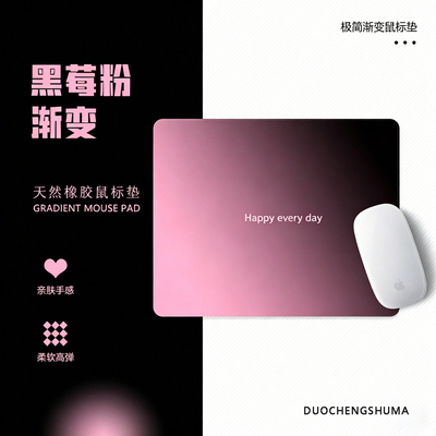 迈从燃ARTISAN职业电竞鼠标垫游戏超大无畏契约顺滑办公类零桌垫