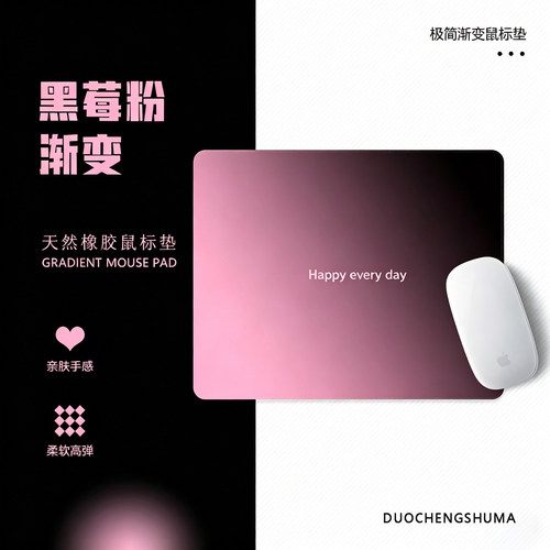 迈从燃ARTISAN职业电竞鼠标垫游戏超大无畏契约顺滑办公类零桌垫