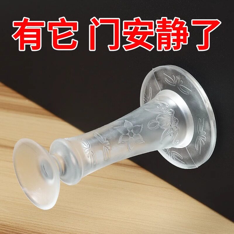 门挡器硅胶防撞贴免打孔创意入户门门卡低噪门塞门阻神器门吸