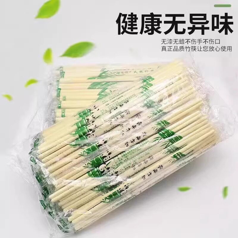 一次性筷子饭店专用竹筷外卖快餐卫生碗筷便宜方便家用餐具圆快子