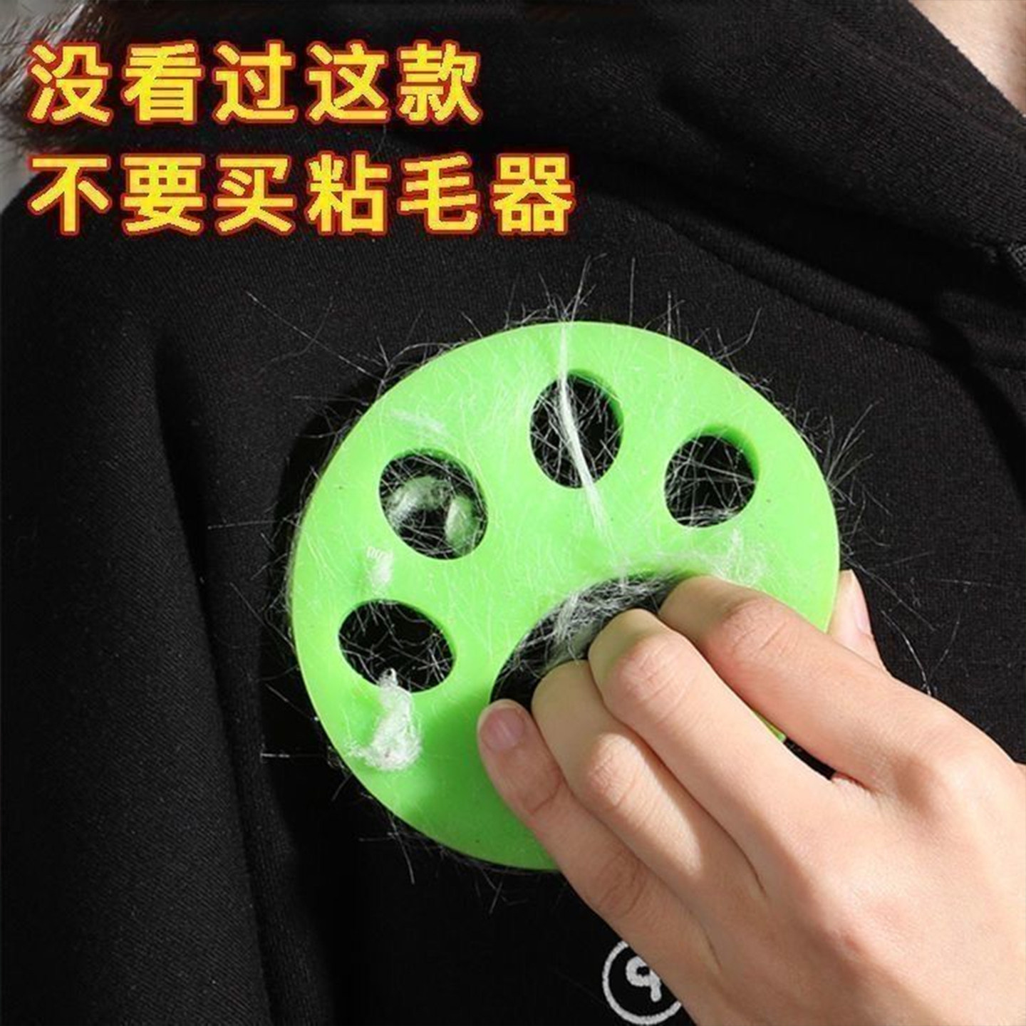 洗衣机除毛神器粘毛器可水洗宠物毛发清洁粘双面猫爪硅胶除毛器