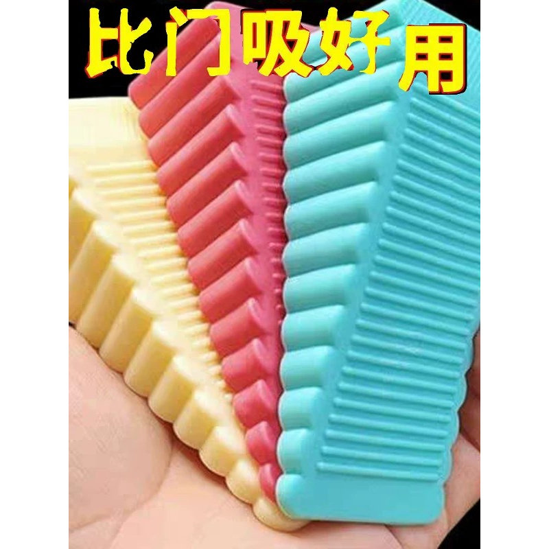 硅胶门塞挡免打孔防风门挡通用型阻门器安全门吸防撞防夹手固定器