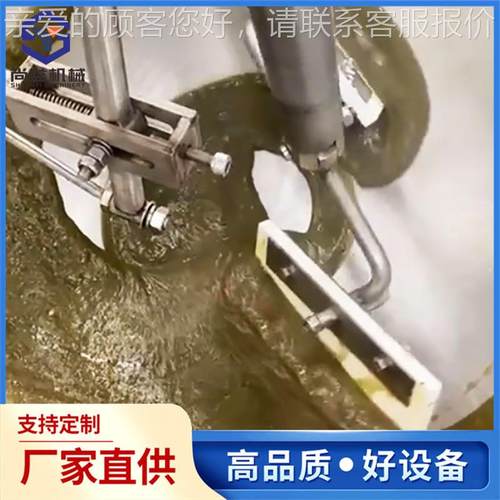 动益供应油茶炒锅 炒110面粉设备 全自炒面锅 翻炒面均尚匀