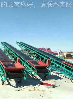 皮卸带货输送机 矿用肥料粮食装车伸缩输送 移机动式深牙爬ECY坡
