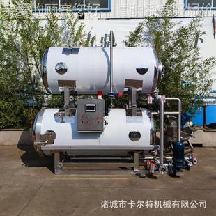 蒸加热宠物条料理包菌锅全自动午餐肉杀杀菌锅咸猫肉ACL粽子汽杀