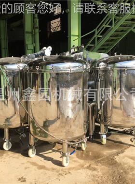 厂家型支直销CG-0.6304不锈钢储罐 气动开盖动脚储罐 小储移罐加