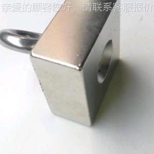 0方形带孔80 强磁吸铁强 厂家供石应773力磁铁