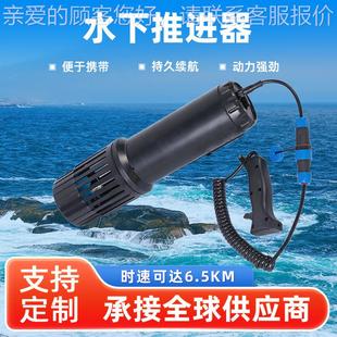 板皮划艇水下助 潜设水备 户外浆运水下推进器动 浮潜90406便携式