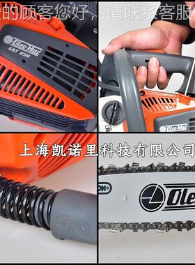 程原装GTS250油锯单手油机修轻巧10枝英汽寸647二冲油锯伐木链锯