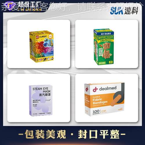 全自动玩牌364具盲盒手盒装盒机高速办盲袋卡包装线折盒机高速装