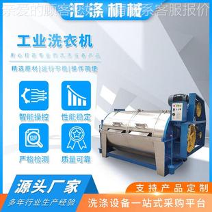 k15 洗布机洗卧式 工业衣机滤布清洗机 水洗机 30g50kg100kg