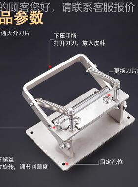 天籁手薄动皮TL-800革削机腰表带带削匀牛铲皮薄刀软硬马臀植鞣革