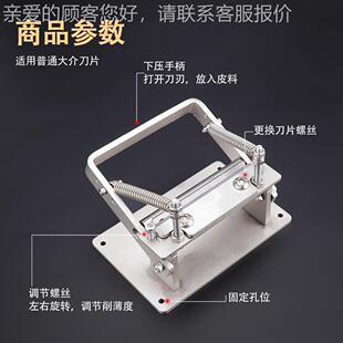 天籁手薄动皮TL-800革削机腰表带带削匀牛铲皮薄刀软硬马臀植鞣革