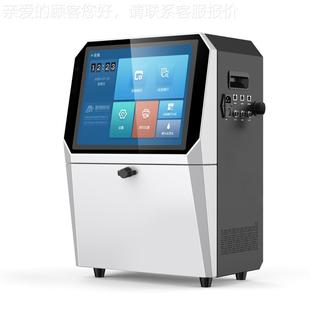 盒二维码 水线机包装 珍珠M700棉U 全自动V流码 珍珠棉M700高清晰喷码