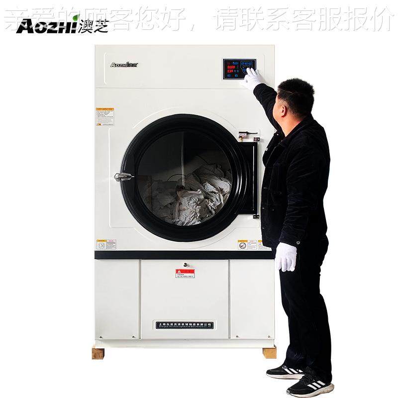 5公HG-35斤50k工业烘干干机滚筒3毛巾单桶全自动小型蒸汽电g加热