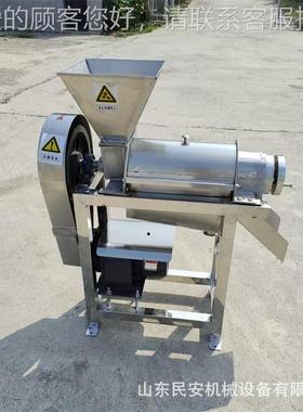 大自型食品加工汁设备  汁渣动分离果榨蔬原汁机液压压榨脱EXX水