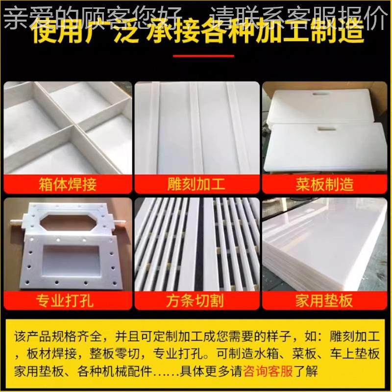 工业P塑料高板材加工PVC发泡灰P色硬板度工程切/割p密p板,五金/工具,其他塑料机械,淘宝优惠券,粉丝福利购,淘宝优惠卷