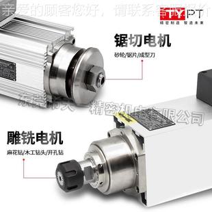 瑞沃斯厂家供应德4W四头700转电主轴RAM6068B木工铝0材侧高面孔速