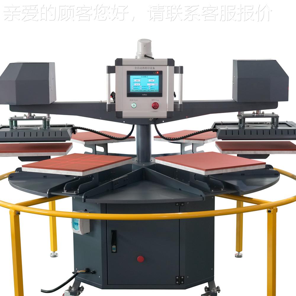 全自动六工位烫设备印花转印机气动升CY-C-全华热转印T恤画织机烫