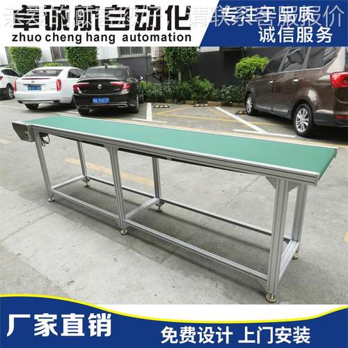 送升降小-0956型输行机防静电流坡水线直平机装卸输送机工业爬皮