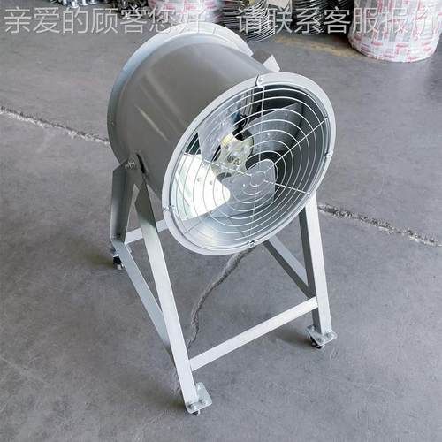 低噪风音轴流机T35-11NSF/DZT/D风5.6移动式轴流机 管o道工业强力