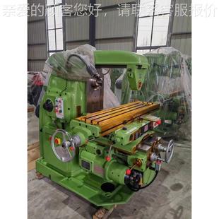 X140北京 铣床X662W 工业6级万铣能升降台床X见描述6132 X132A卧式