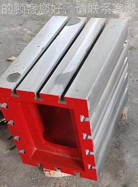 现货铸铁方箱检验测量T型槽划线机等高磁垫工作箱床台100-力34404