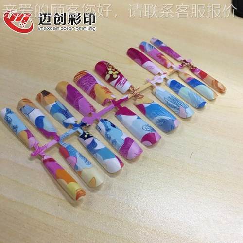 迈创p v指甲打印MC1512机c粉底盒气垫盖平板打印机 眉笔印发夹打