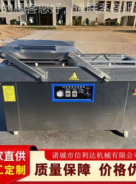 肉全自动室真空包装机锁JRI鲜品包装设备猪肠食品塑料真双空包食