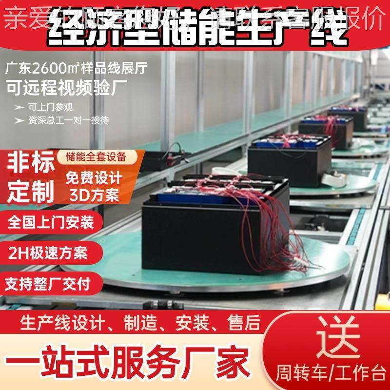 高组度锂电池模产线 激光接771+检测+充放精电测焊试一体化