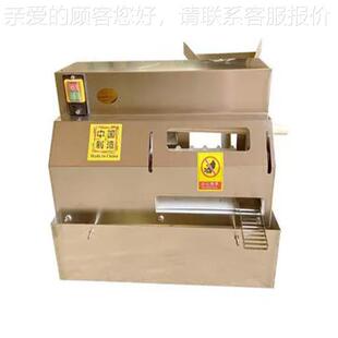 鹌鹑ZLU蛋汽剥机 蒸加壳预热煮定黄