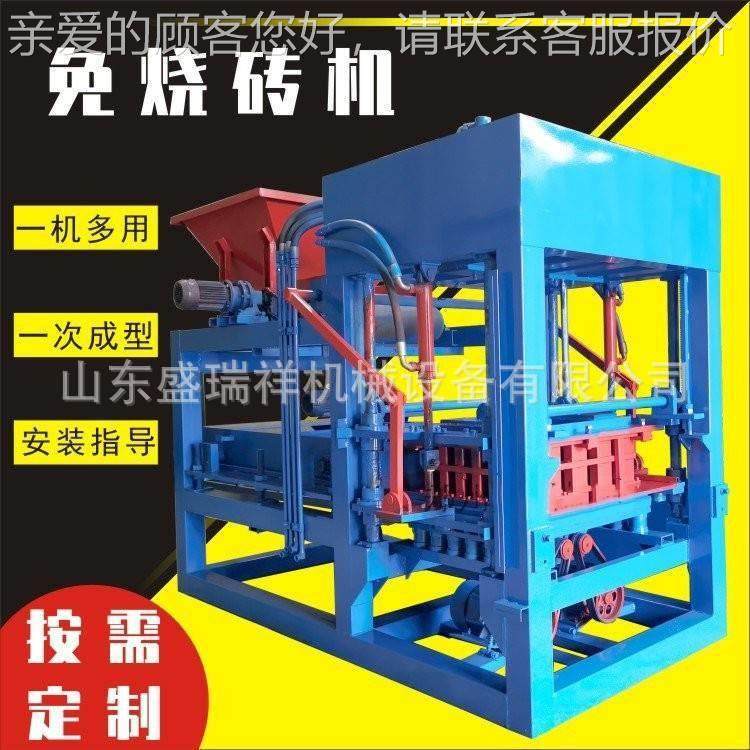 小型半筑自动移制砖机粉煤灰沙子免烧砖机建用废砌块水泥378动料,五金/工具,工程/建筑机械,淘宝优惠券,粉丝福利购,淘宝优惠卷