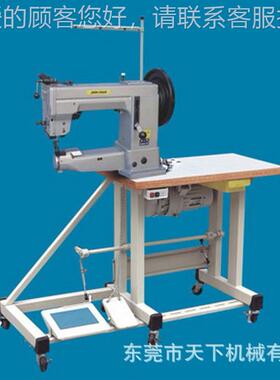 包厚料特种GF-205-3车拖箱专用摩箱卡车喆山牌缝纫轮机J(ason Sew