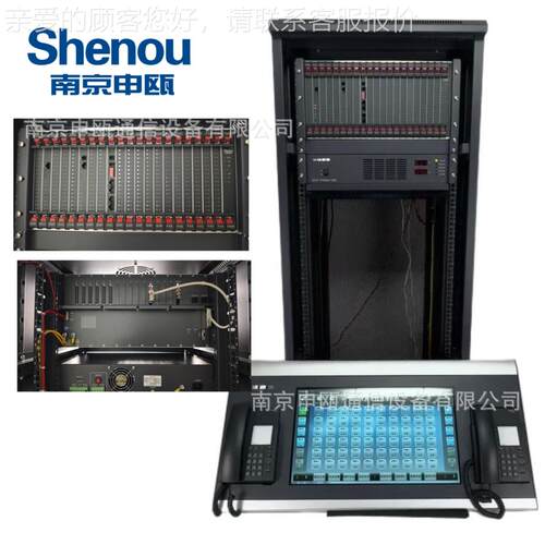 通信SO8000 电 话机调度统 16进3228051出C16路电系话录音授权