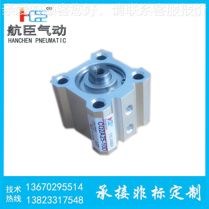 厂家直销品质保证 胶袋孔打机圆孔气缸C2B32-1小5-BCQ2B32-1(外