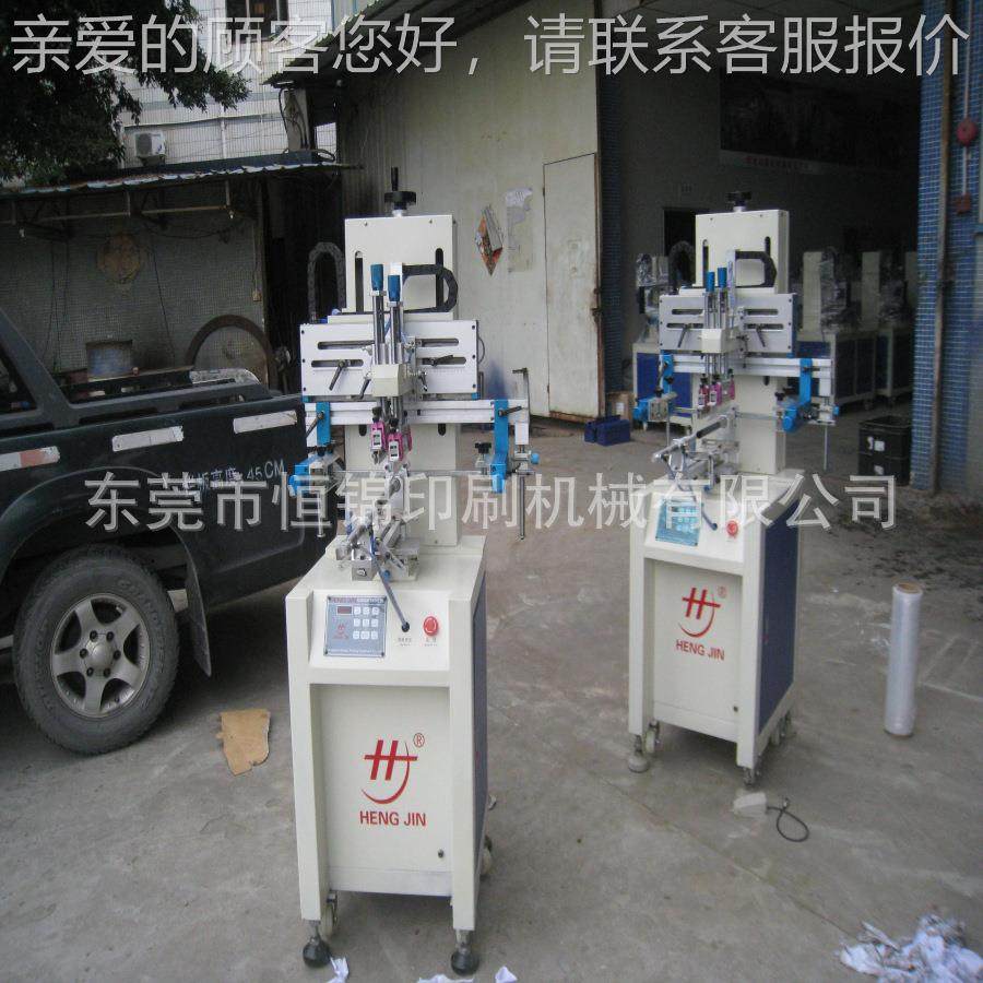 SMTS2丝印机表面着印印刷机半自动刷机厚膜加热盘刷印机电路印粘