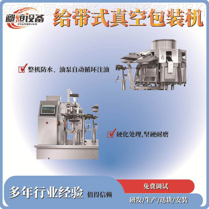 给袋包旦装机开心巴木夏威夷式果腰果葡萄干水果干炒730货鹌果鹑