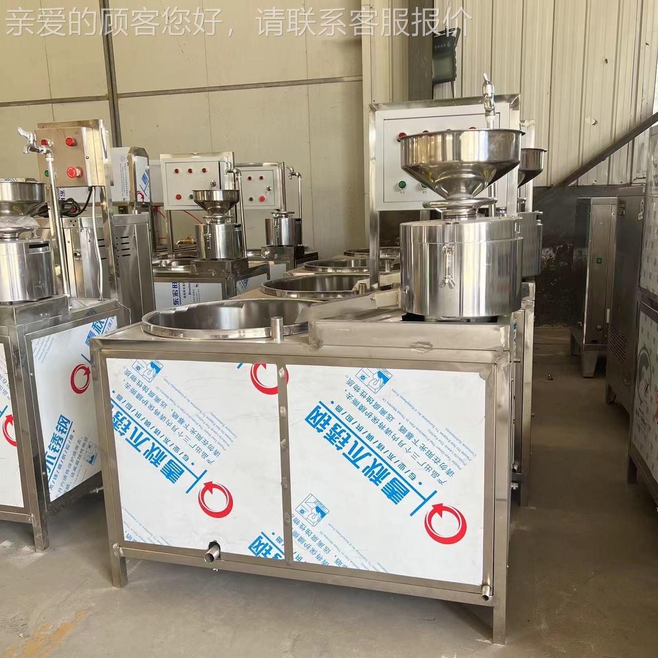 腐机自动设备 小豆型内脂自动豆腐机 能YLM三联磨浆全机智器