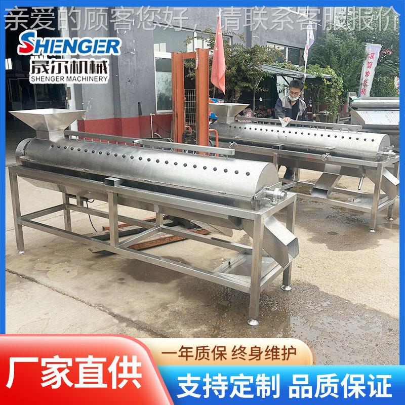 全自动鸡爪清洗筒剥皮 商爪用禽PQD类长打机 鸭机爪打油机