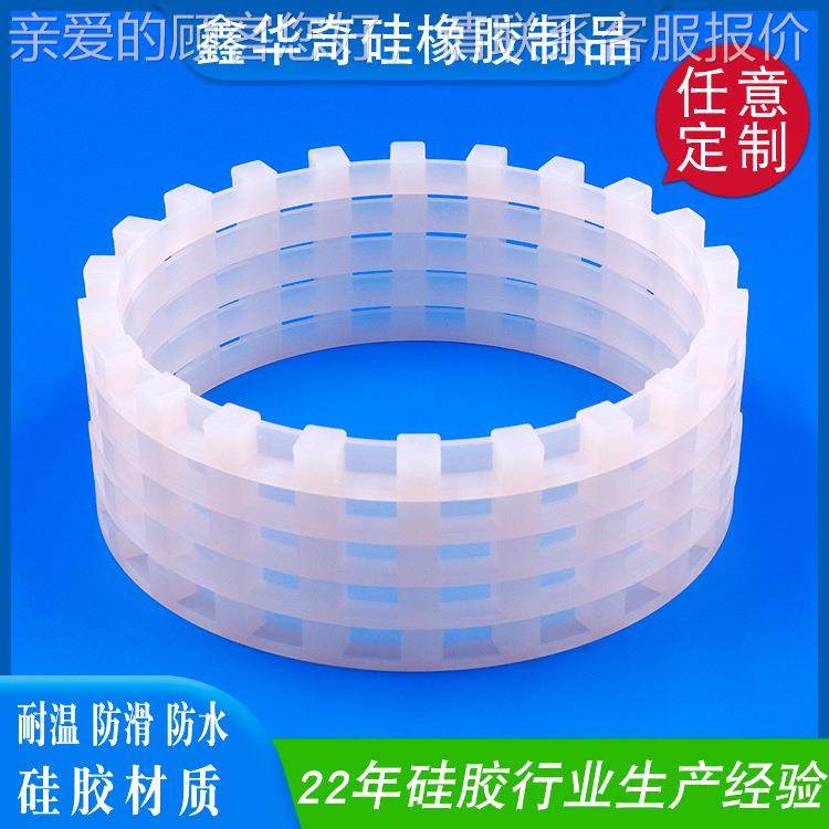 UBM模制品色耐高温齿纹带牙硅胶圈 圆形卡扣白式明压气相硅胶透圈