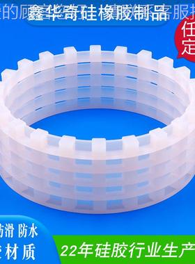 UBM模制品色耐高温齿纹带牙硅胶圈 圆形卡扣白式明压气相硅胶透圈