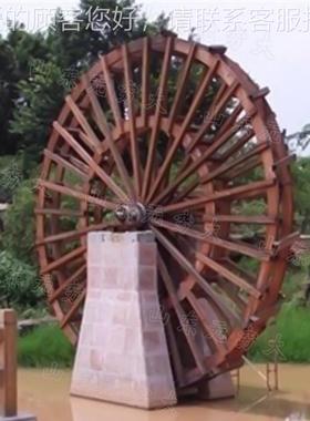 区公防园01170腐木景观品 复古脚景踏旋转情小侣水车 大型网红流
