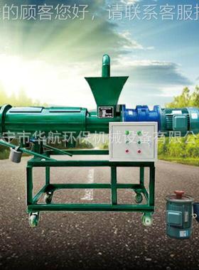 固液分机鸡猪粪脱水机离脱粪分甩干PBW机鸭粪干湿分离机牛粪水机