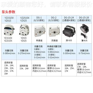 保定兰BT100 2J基本462型1蠕动泵实验室恒流泵Y格Z多515X通道泵头