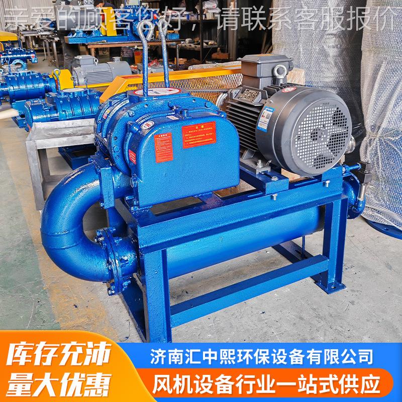 密集罗茨机养型HZXSR殖增氧风机污水处理密集型罗风茨鼓风机